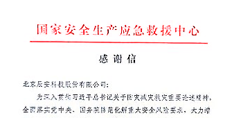 �ƶ����ſƼ�֧�Ű��ܡ�Ӧ��ʹ����2021�����������ϰԲ����ɻ������