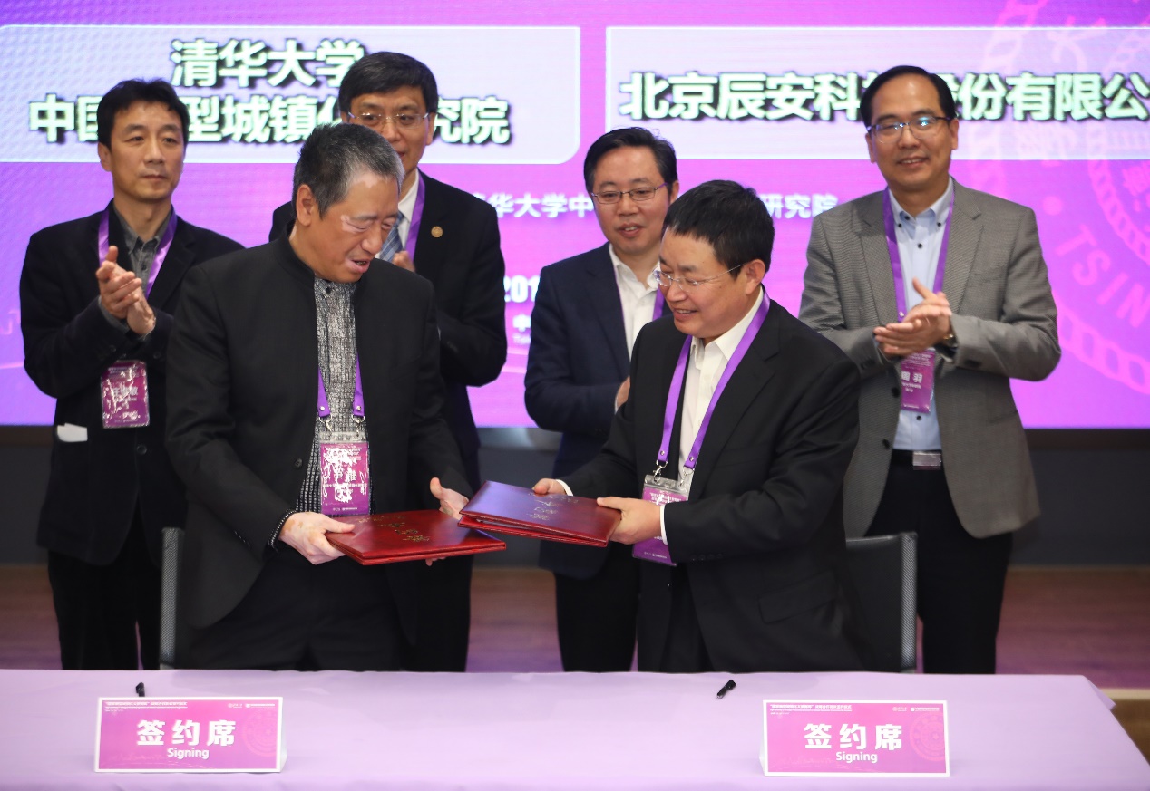云顶集团科技签署“国家新型城镇化大数据库”战略相助协议 云顶集团科技签署“国家新型城镇化大数据库”战略相助协议