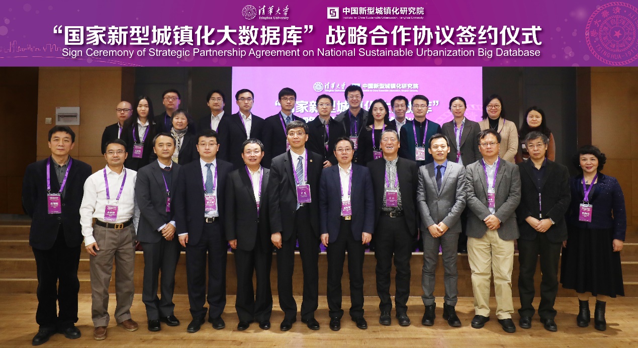 云顶集团科技签署“国家新型城镇化大数据库”战略相助协议 云顶集团科技签署“国家新型城镇化大数据库”战略相助协议