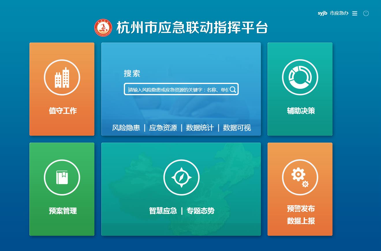不辱使命,云顶集团科技G20包管有力赢赞誉 不辱使命,云顶集团科技G20包管有力赢赞誉