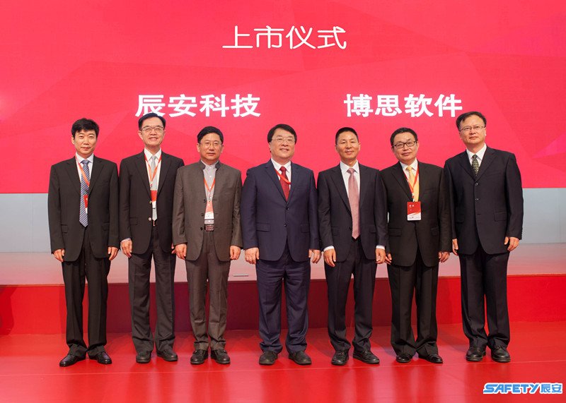 云顶集团科技26日上市 专注公共宁静与应急 云顶集团科技26日上市 专注公共宁静与应急
