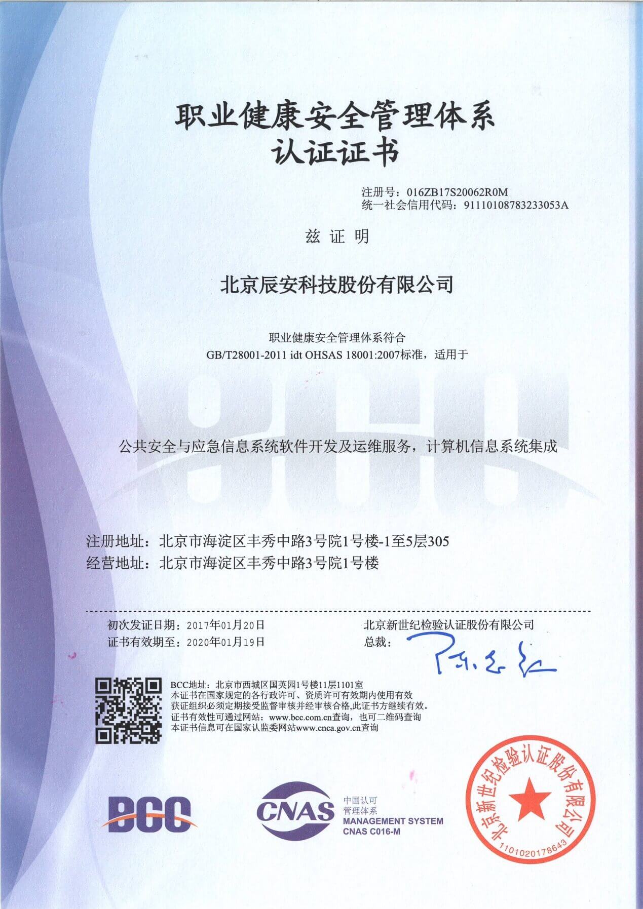 云顶集团科技顺利通过ISO体系双认证,治理水平再上新台阶 云顶集团科技顺利通过ISO体系双认证,治理水平再上新台阶