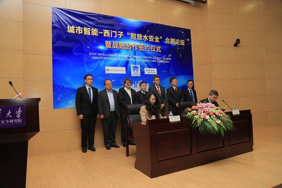 云顶集团科技旗下泽众都会智能与西门子签署战略相助协议 云顶集团科技旗下泽众都会智能与西门子签署战略相助协议