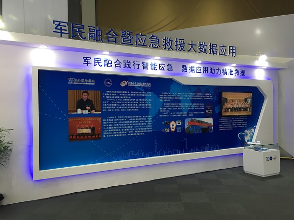 云顶集团科技受邀加入“2017中国廊坊国际经济贸易洽谈会”大数据应用结果展示 云顶集团科技受邀加入“2017中国廊坊国际经济贸易洽谈会”大数据应用结果展示