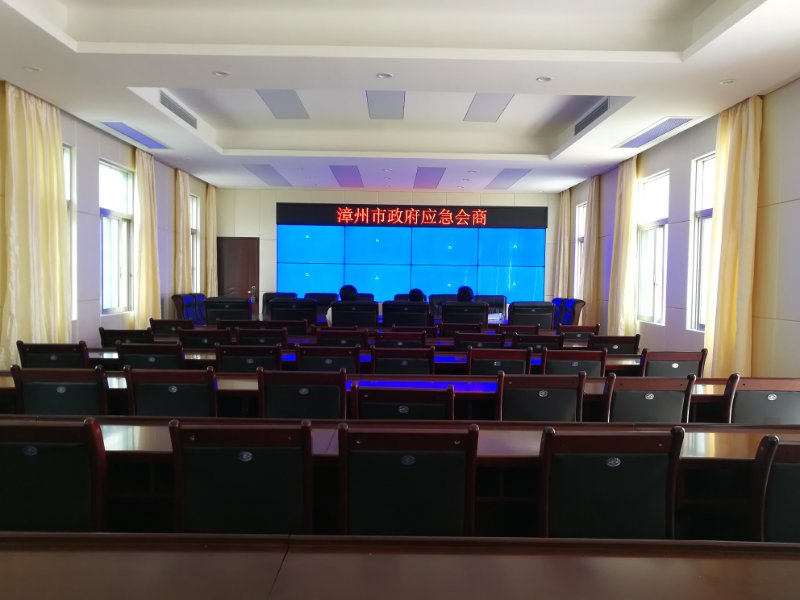 云顶集团科技签约“漳州市政府应急会商平台项目软件” 云顶集团科技签约“漳州市政府应急会商平台项目软件”