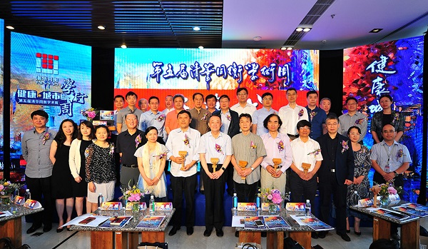 云顶集团科技受邀加入同衡学术周并宣布主题演讲 云顶集团科技受邀加入同衡学术周并宣布主题演讲