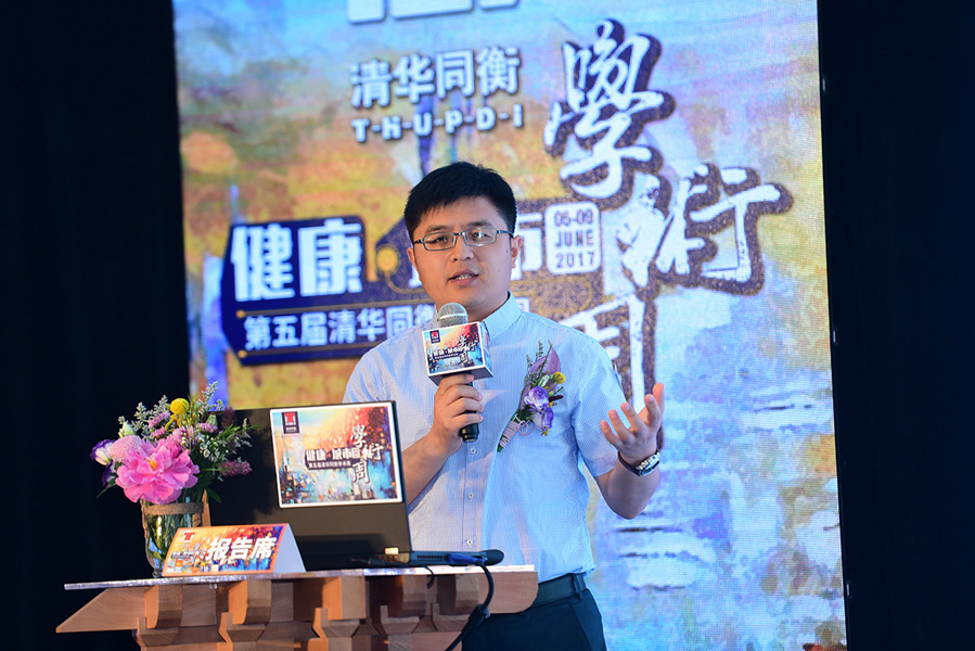 云顶集团科技受邀加入同衡学术周并宣布主题演讲 云顶集团科技受邀加入同衡学术周并宣布主题演讲
