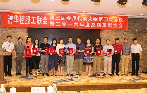 云顶集团科技“水情况宁静预警溯源网”、“合肥市都会生命线工程宁静运行监测系统”双获“清华工业2016年度十大立异项目” 云顶集团科技“水情况宁静预警溯源网”、“合肥市都会生命线工程宁静运行监测系统”双获“清华工业2016年度十大立异项目”
