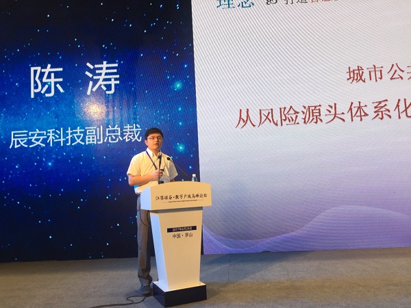 云顶集团科技出席“江苏硅谷·数字产城岑岭论坛” 并做主题演讲 云顶集团科技出席“江苏硅谷·数字产城岑岭论坛” 并做主题演讲
