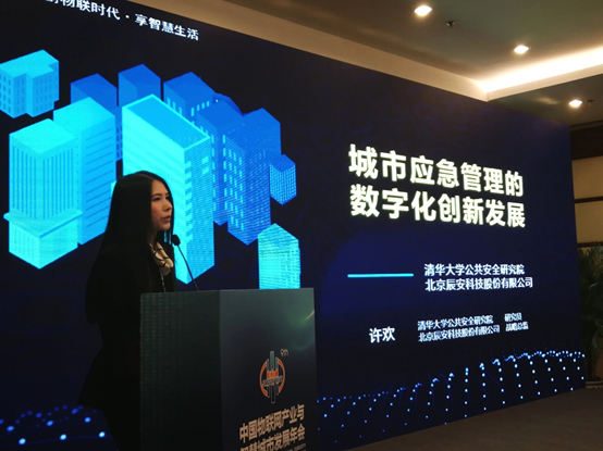 专注宁静领域 云顶集团科技获“智慧都会”及“智慧应急”两项大奖 专注宁静领域 云顶集团科技获“智慧都会”及“智慧应急”两项大奖