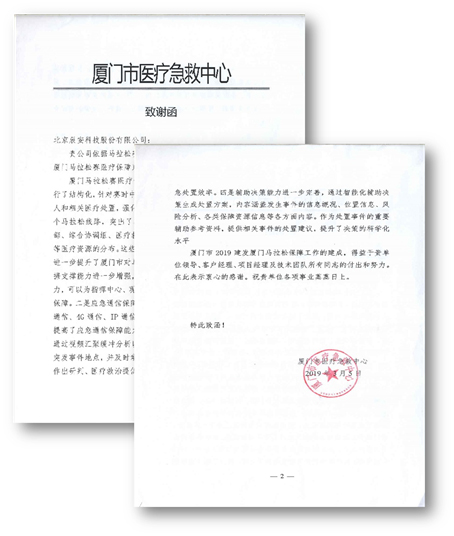 云顶集团科技包管厦马“宁静路线” 云顶集团科技包管厦马“宁静路线”