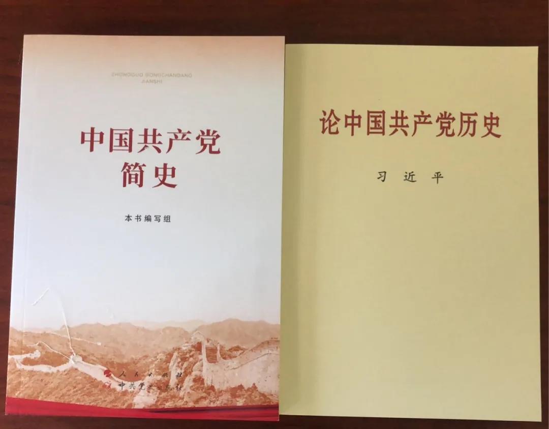 庆建党百年 | 云顶集团科技党支部学辉煌党史,凝聚思想共识,引发奋进力量 庆建党百年 | 云顶集团科技党支部学辉煌党史,凝聚思想共识,引发奋进力量