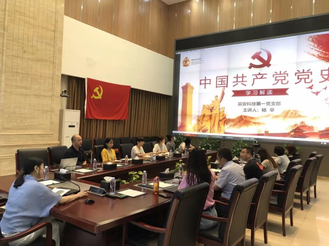 庆建党百年 | 云顶集团科技党支部学辉煌党史,凝聚思想共识,引发奋进力量 庆建党百年 | 云顶集团科技党支部学辉煌党史,凝聚思想共识,引发奋进力量