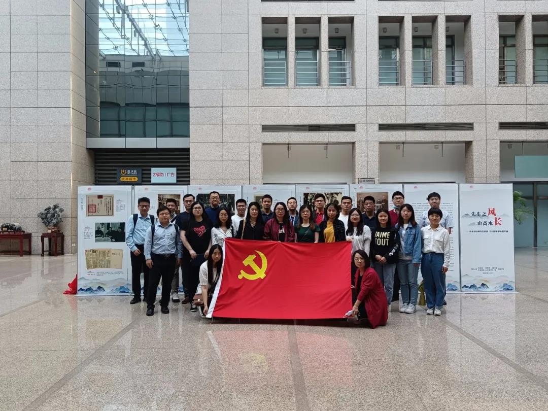 庆建党百年 | 云顶集团科技党支部学辉煌党史,凝聚思想共识,引发奋进力量 庆建党百年 | 云顶集团科技党支部学辉煌党史,凝聚思想共识,引发奋进力量