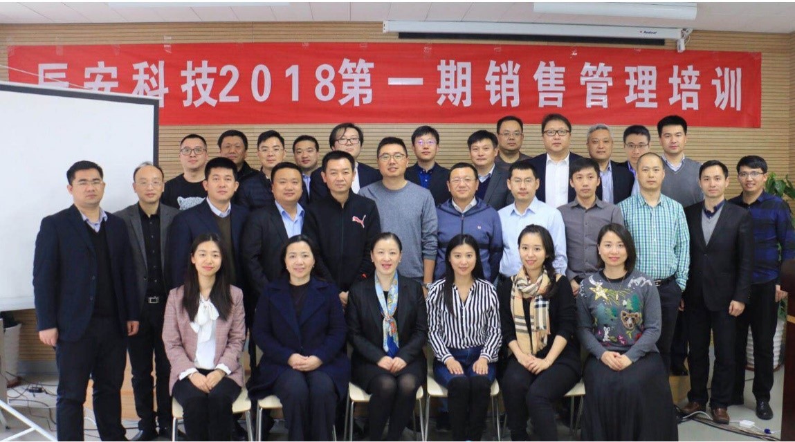 云顶集团科技2018第一期销售治理培训乐成举办 云顶集团科技2018第一期销售治理培训乐成举办