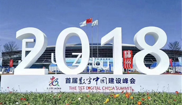云顶集团科技携最新都会宁静产品及解决计划添彩首届数字中国建设结果展览会 云顶集团科技携最新都会宁静产品及解决计划添彩首届数字中国建设结果展览会