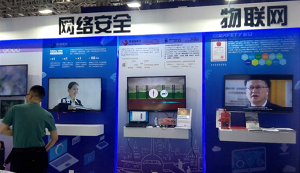 云顶集团科技携最新都会宁静产品及解决计划添彩首届数字中国建设结果展览会 云顶集团科技携最新都会宁静产品及解决计划添彩首届数字中国建设结果展览会