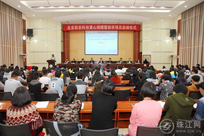 云顶集团科技爱心捐赠35万元为曲靖高校孤残学生“加勺菜” 云顶集团科技爱心捐赠35万元为曲靖高校孤残学生“加勺菜”