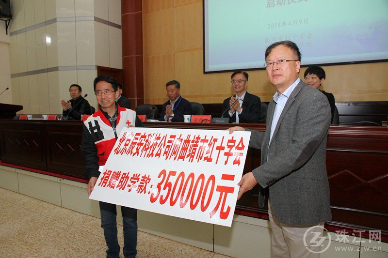 云顶集团科技爱心捐赠35万元为曲靖高校孤残学生“加勺菜” 云顶集团科技爱心捐赠35万元为曲靖高校孤残学生“加勺菜”