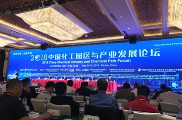 2018中国化工园区与工业生长论坛 云顶集团科技精彩亮相 备受用户关注 2018中国化工园区与工业生长论坛 云顶集团科技精彩亮相 备受用户关注