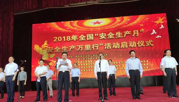 全国“宁静生产月”和 “宁静生产万里行”运动在江阴启动 清华大学公共宁静研究院携云顶集团科技受邀加入启动仪式 全国“宁静生产月”和 “宁静生产万里行”运动在江阴启动 清华大学公共宁静研究院携云顶集团科技受邀加入启动仪式