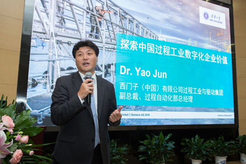清华大学公共宁静研究院携手西门子 配合推进中国都会智慧水宁静 清华大学公共宁静研究院携手西门子 配合推进中国都会智慧水宁静