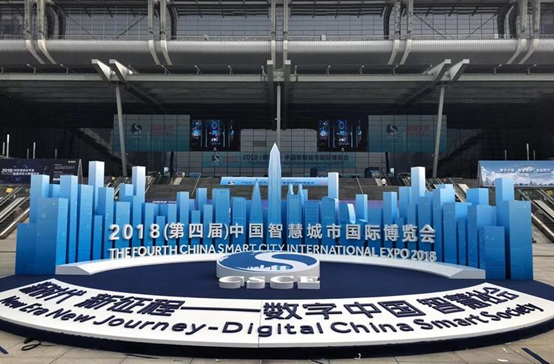 云顶集团科技携“智慧宁静都会”整体解决计划添彩2018智博会 云顶集团科技携“智慧宁静都会”整体解决计划添彩2018智博会