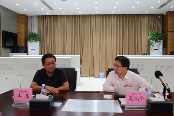 清控总裁聂风华到云顶集团科技考察调研 清控总裁聂风华到云顶集团科技考察调研
