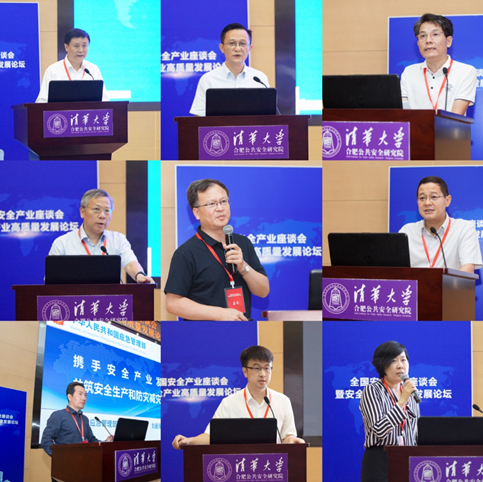 全国宁静工业座谈会暨 宁静工业高质量生长论坛乐成举办 全国宁静工业座谈会暨 宁静工业高质量生长论坛乐成举办