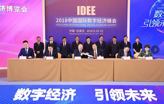 2018数字经济博览会乐成举办 云顶集团科技与东道主签订战略相助协议 2018数字经济博览会乐成举办 云顶集团科技与东道主签订战略相助协议