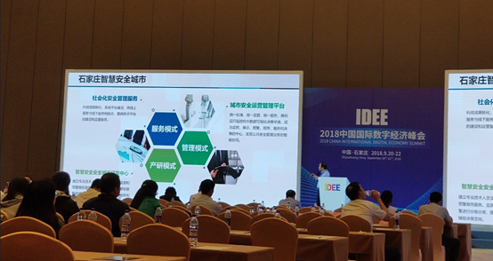2018数字经济博览会乐成举办 云顶集团科技与东道主签订战略相助协议 2018数字经济博览会乐成举办 云顶集团科技与东道主签订战略相助协议