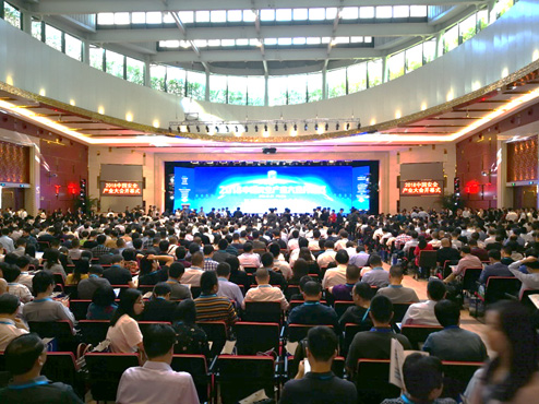 2018中国宁静工业大会系列报道(一):首届中国宁静工业大会胜利召开 清华大学、佛山共建都会宁静中心 2018中国宁静工业大会系列报道(一):首届中国宁静工业大会胜利召开 清华大学、佛山共建都会宁静中心