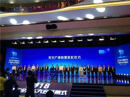 2018中国宁静工业大会系列报道(一):首届中国宁静工业大会胜利召开 清华大学、佛山共建都会宁静中心 2018中国宁静工业大会系列报道(一):首届中国宁静工业大会胜利召开 清华大学、佛山共建都会宁静中心