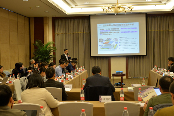 国家重点研发计划“国家公共宁静应急平台” 项目启动暨实施计划论证会在京召开 国家重点研发计划“国家公共宁静应急平台” 项目启动暨实施计划论证会在京召开