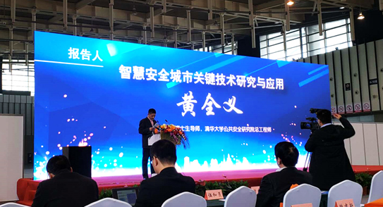 云顶集团科技受邀加入2018中国南京国际宁静生产科技论坛 黄全义高级副总裁宣布主题演讲 云顶集团科技受邀加入2018中国南京国际宁静生产科技论坛 黄全义高级副总裁宣布主题演讲