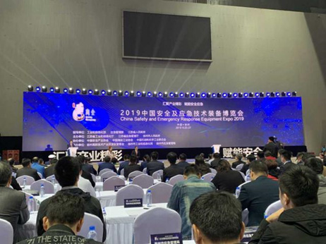 创立都会公共宁静治理和危害防控新模式 ——云顶集团科技协办“智慧宁静都会论坛” 创立都会公共宁静治理和危害防控新模式 ——云顶集团科技协办“智慧宁静都会论坛”