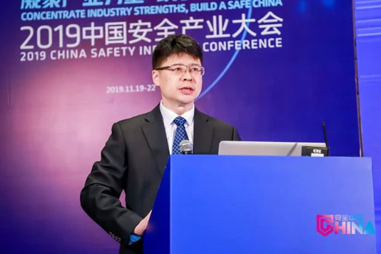 推动技术立异与工业高质量生长融合 2019公共宁静科技立异岑岭会乐成召开 推动技术立异与工业高质量生长融合 2019公共宁静科技立异岑岭会乐成召开