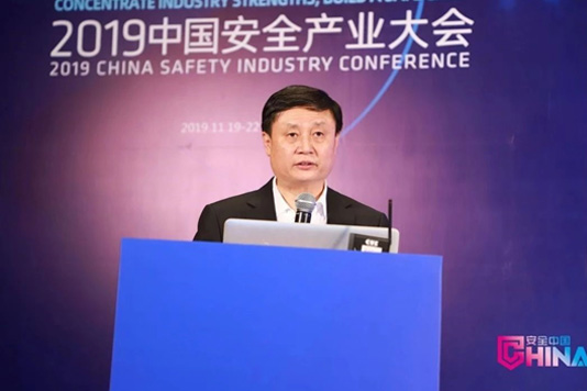 推动技术立异与工业高质量生长融合 2019公共宁静科技立异岑岭会乐成召开 推动技术立异与工业高质量生长融合 2019公共宁静科技立异岑岭会乐成召开