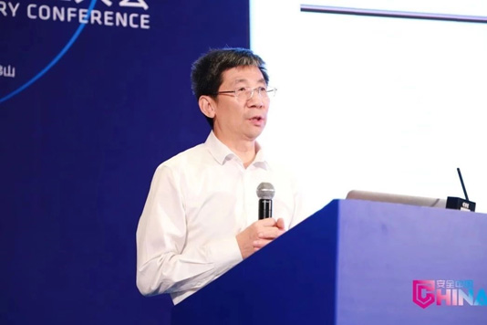 推动技术立异与工业高质量生长融合 2019公共宁静科技立异岑岭会乐成召开 推动技术立异与工业高质量生长融合 2019公共宁静科技立异岑岭会乐成召开