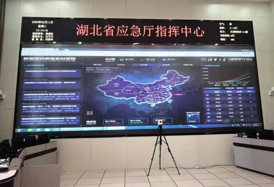 5天16省 云顶集团科技全力效劳各地战“疫” 5天16省 云顶集团科技全力效劳各地战“疫”