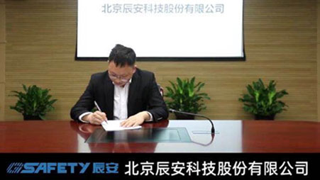 新基建、新物联，云顶集团科技携手中国电信发力都会宁静新基建