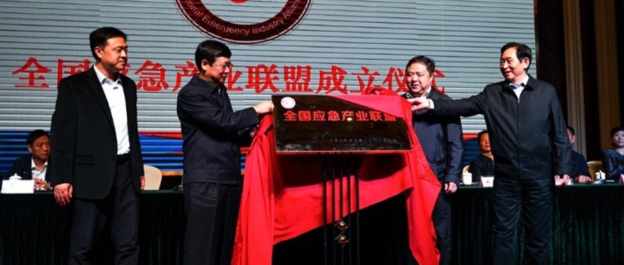 ȫ��Ӧ����ҵ������ʽ����