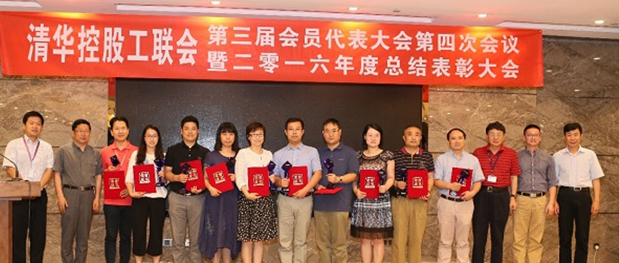 �ƶ����ſƼ���ˮ�������Ԥ����Դ���������Ϸ��ж��������߹����������м��ϵͳ��˫���廪��ҵ2016���ʮ��������Ŀ��