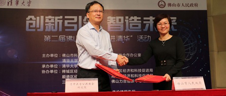 廪ѧɽȽоԺо ǩԼʽ˳