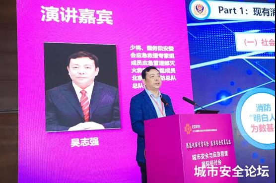 防备化解灾害危害 筑牢宁静生长基础——云顶集团科技承办都会宁静与应急治理国际研讨会圆满乐成 防备化解灾害危害 筑牢宁静生长基础——云顶集团科技承办都会宁静与应急治理国际研讨会圆满乐成