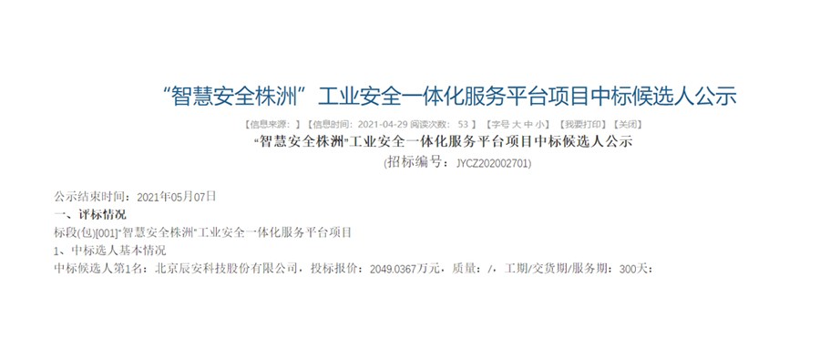 ƶſƼбꡰǻޡҵһ廯Чƽ̨Ŀ