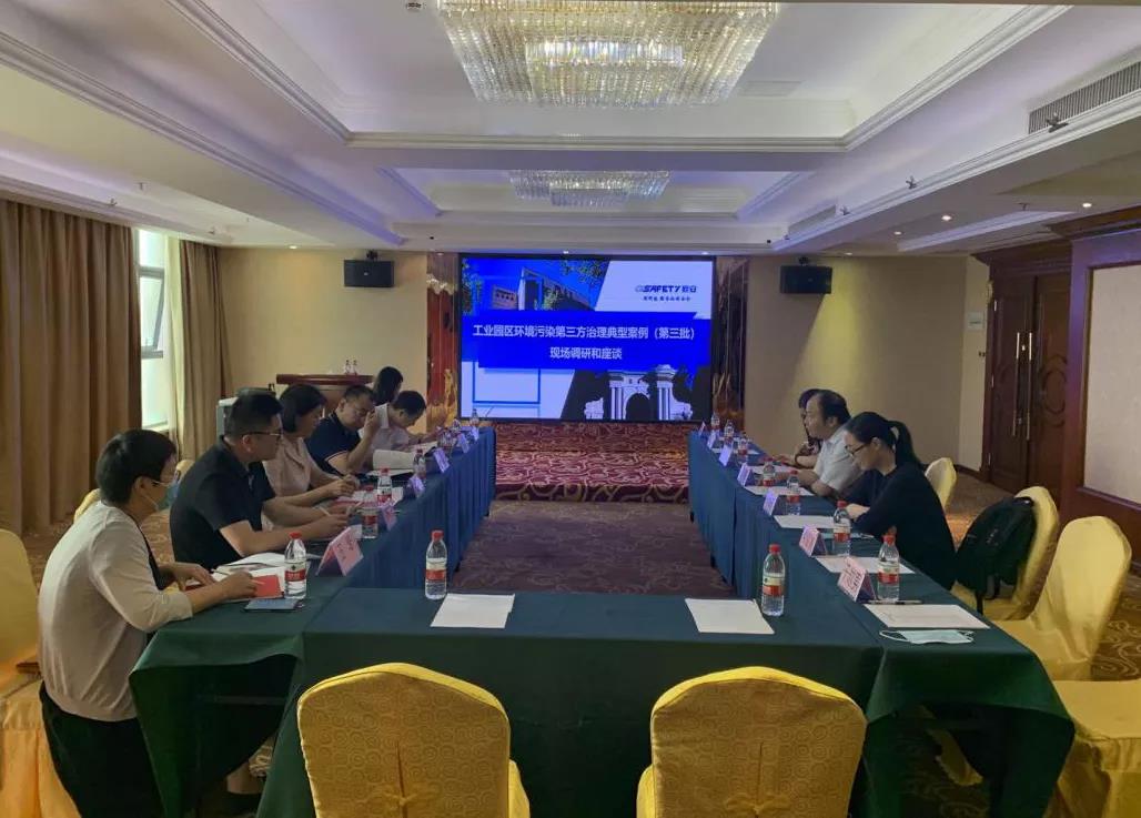 云顶集团科技水污染溯源项目乐成入选生态情况部典范案例 云顶集团科技水污染溯源项目乐成入选生态情况部典范案例