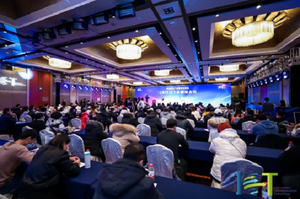 云顶集团科技荣获“2020年度ICT工业立异企业奖” 云顶集团科技荣获“2020年度ICT工业立异企业奖”