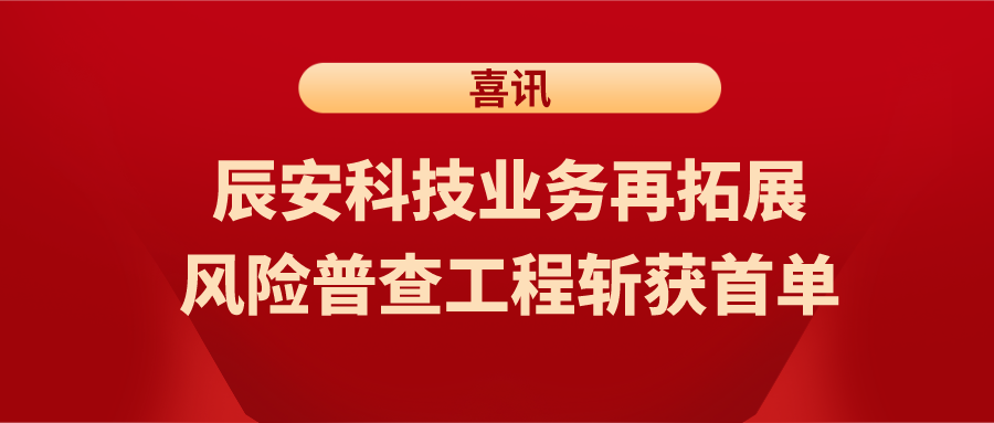 ϲѶ���ƶ����ſƼ�ҵ������չ��Σ���ղ鹤��ն���׵�