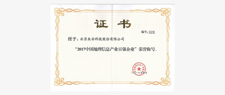 ƶſƼٴߡйϢҵǿҵ롰ҵTOP50